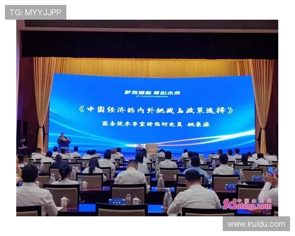 新时代中国企业家创新驱动高质量发展使命与实践路径探索新篇章路